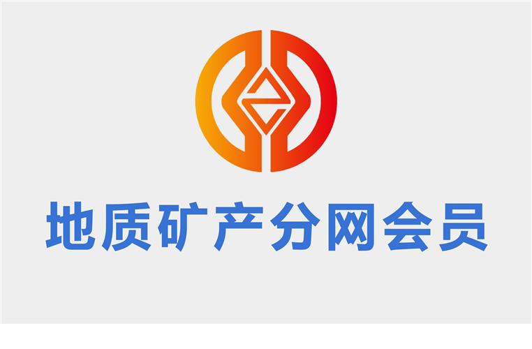 中华第一财税网中国地质矿产企业财税会员币详细图