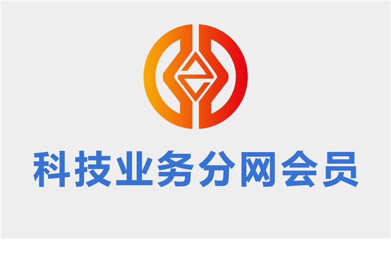 中华第一财税网中国科技业务财税分网会员币