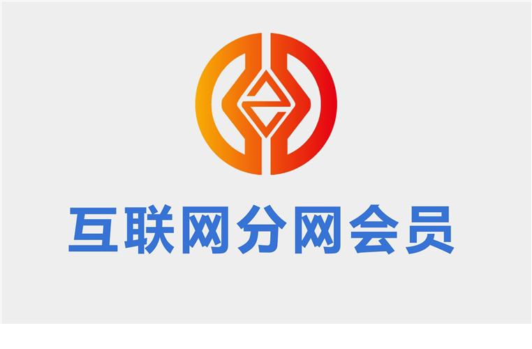 中华第一财税网中国互联网企业财税网会员币