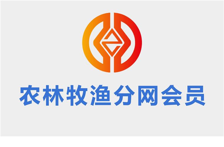 中华第一财税网中国农业财税实务分网会员币