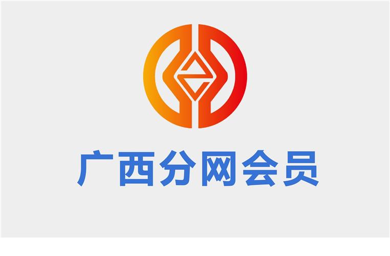 中华第一财税网广西分网会员币