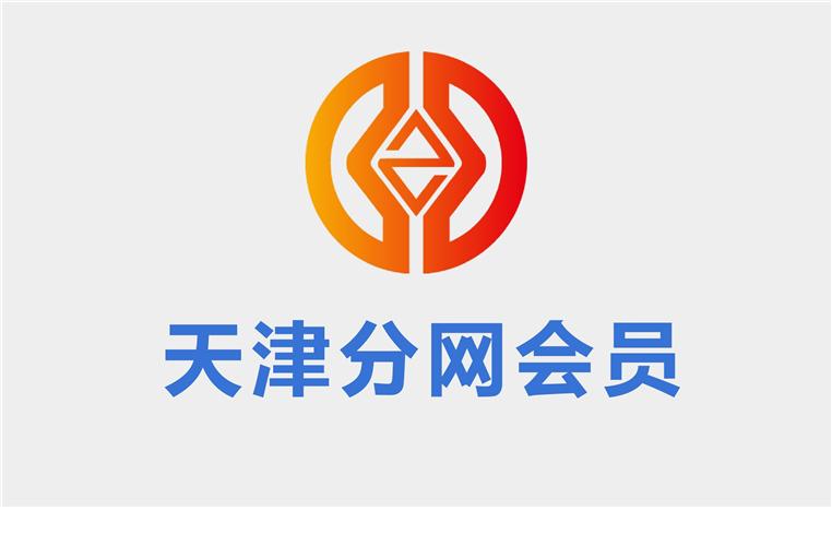 中华第一财税网天津分网会员币详细图