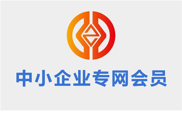 中华第一财税网小微企业财税实务专网会员币