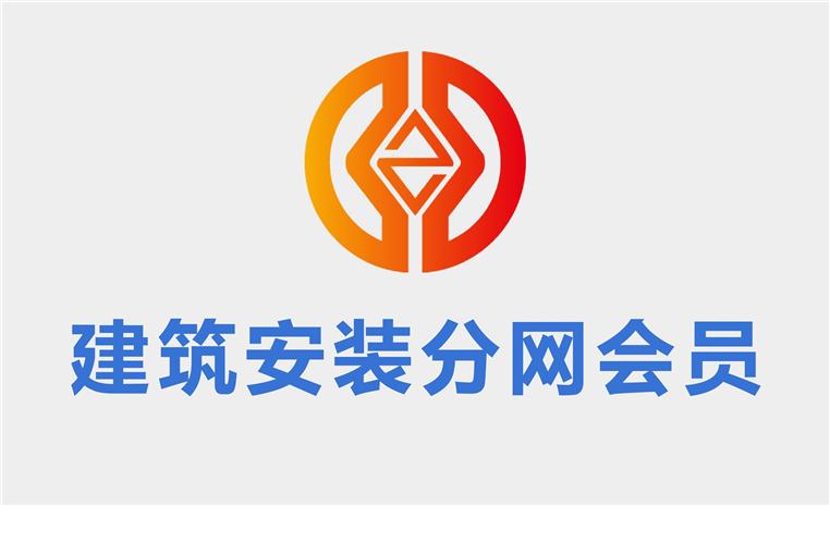 中华第一财税网中国建筑企业财税分网会员币