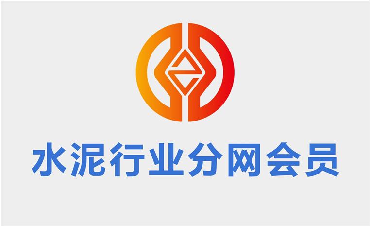 中华第一财税网中国水泥行业财税分网会员币